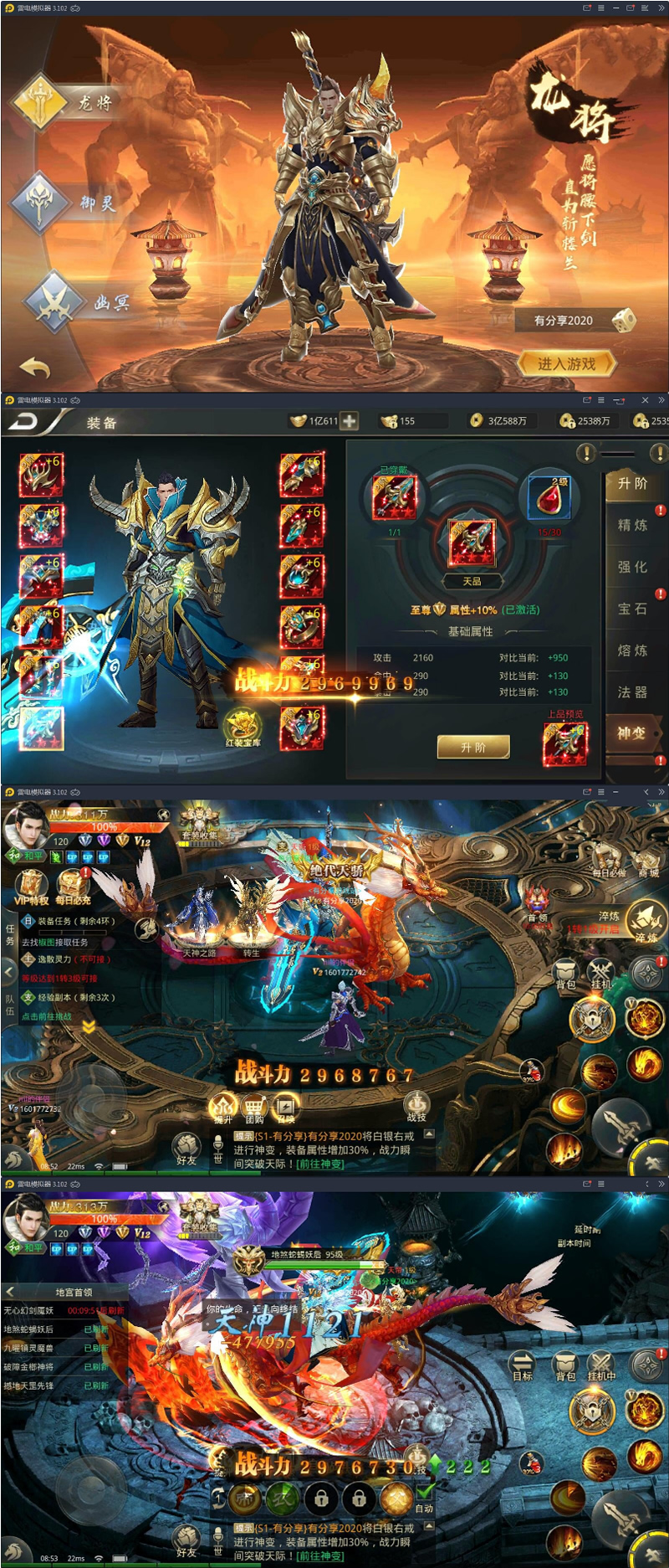 【逆苍穹】最新终结版VM一键端+手工外网端+后台附带详细教程-书宇源码网