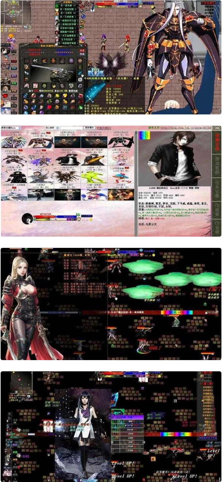 神说-生命法典最终版_单机网游-书宇源码网