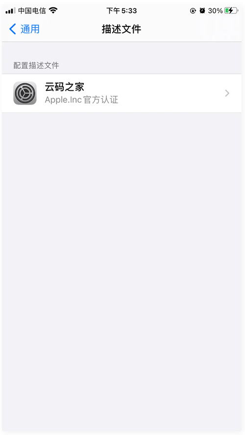 打包分发源码 很好用的一款打包免签分发平台+搭建说明-书宇源码网