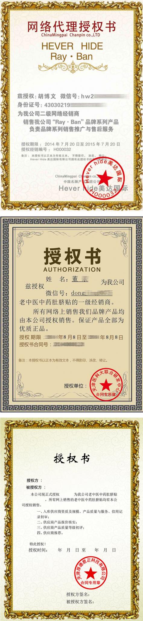 PHP产品防伪查询网站源码系统（带90套证书模板）-书宇源码网