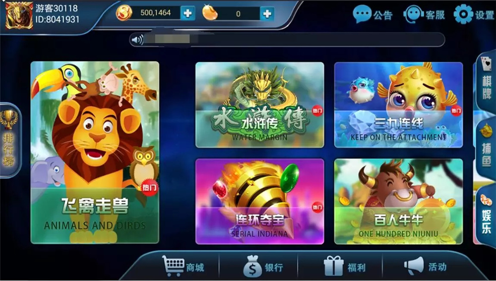 二开修复版316娱乐/可直接运营-书宇源码网