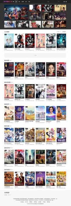 无加密无授权苹果CMS灰色风格首涂第二十六套影视主题模板无加密-书宇源码网