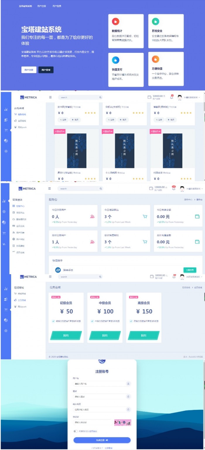 Jn建站系统2.0 附视频安装教程-书宇源码网