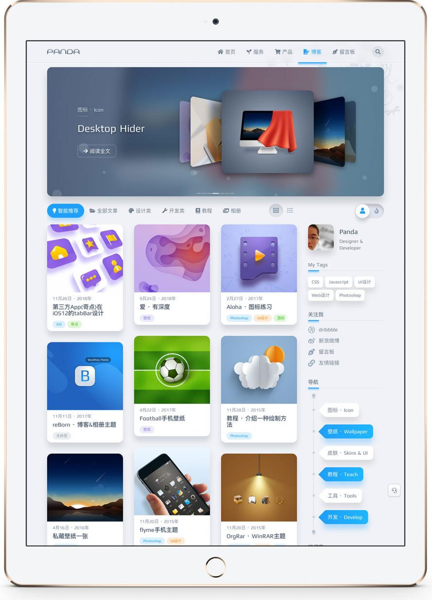 WordPress响应式轻拟物主题niRvana V2.6.0去授权-书宇源码网