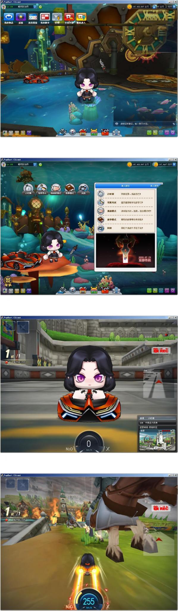 卡丁车单机游戏_深海之城源码_服务端带使用说明-书宇源码网