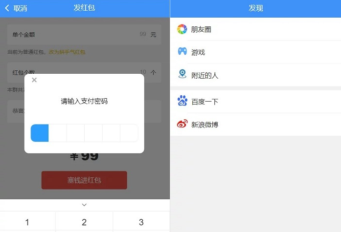 价值3000元的niapp定制二开/聊天APP/社区APP/红包IM软件/即时通讯源码-书宇源码网