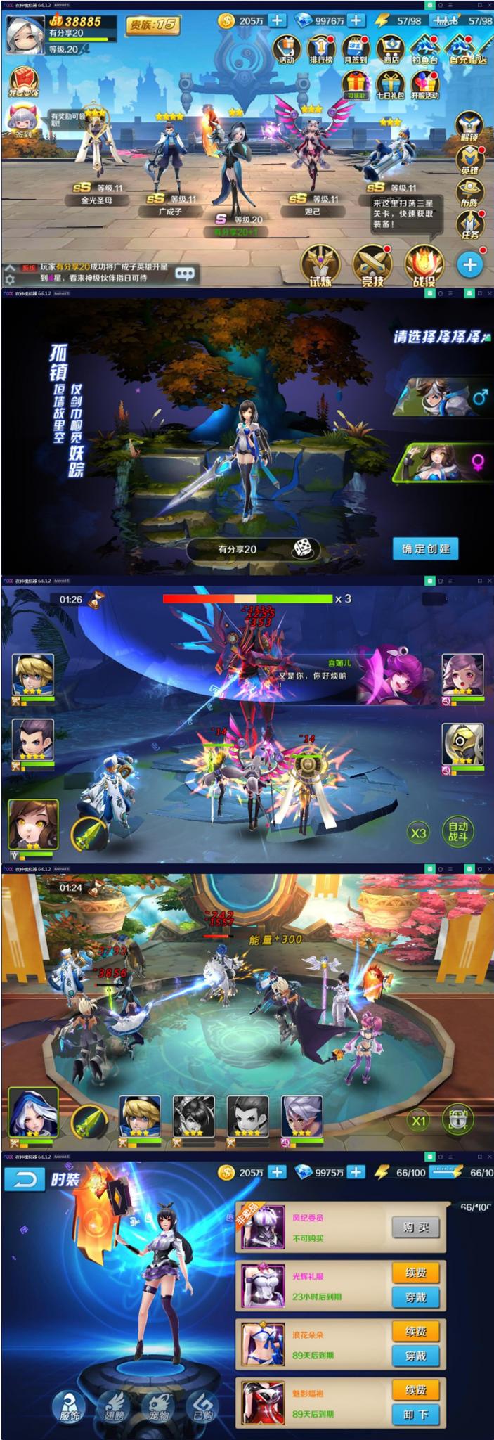 【少年封神榜】最新终结版VM一键端+手工外网端+GM后台附带详细教程-书宇源码网