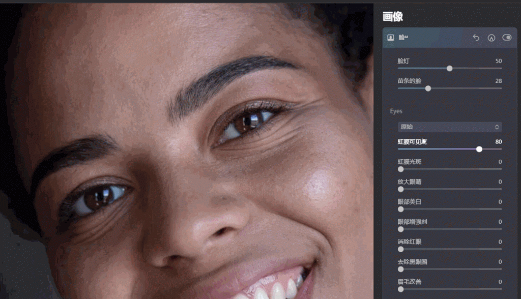 工智能实现的图像处理软件Skylum Luminar AI v1.3.0插图5