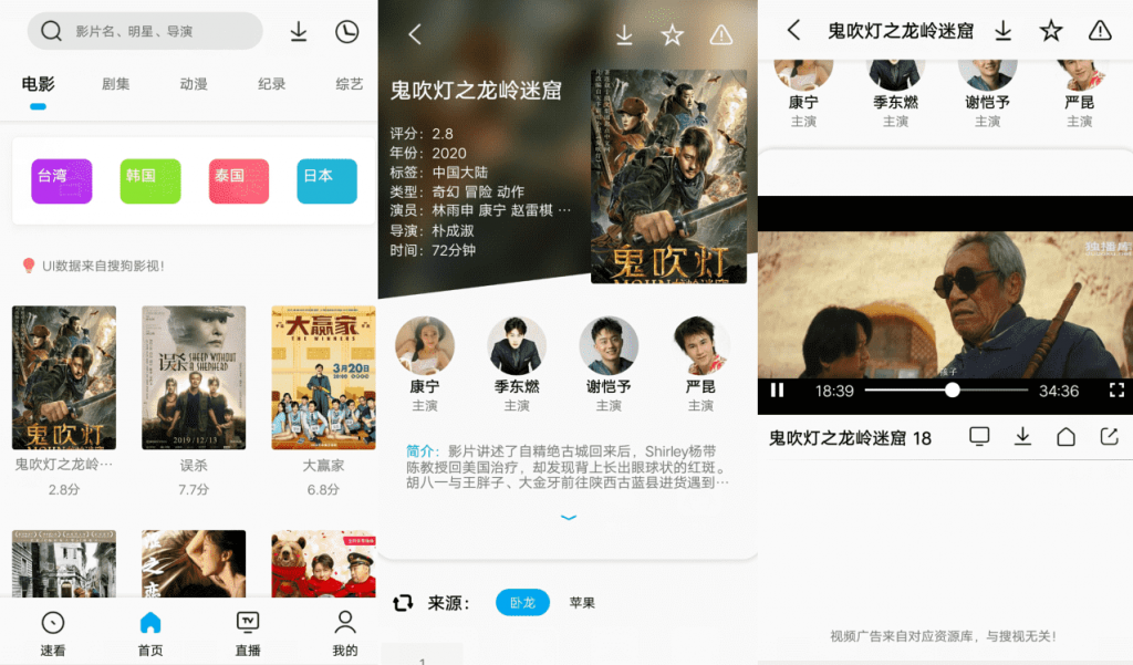 易看Pro v21.05.07 集浏览器/视频播放/下载器-书宇源码网