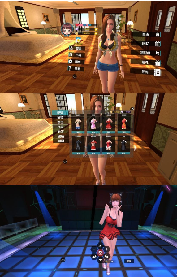 我的VR女友v2.0VR风格的美女养成游戏/内购版-书宇源码网