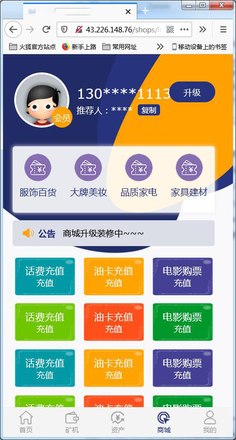 二开矿机理财,数字货币交易【站长亲测】-书宇源码网