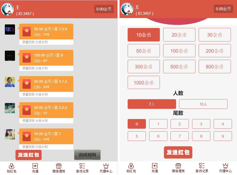 【最新修复版】红包直通车4.0运营版源码 玩法多+支付对接+搭建教程-书宇源码网
