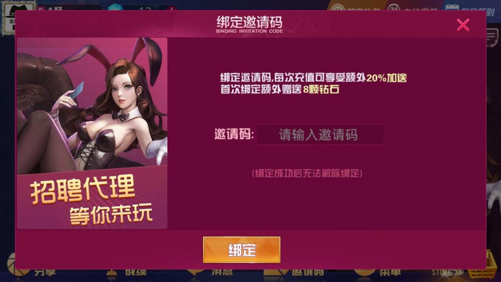 土豪互娱全新UI完整组件 多套前端APP插图2