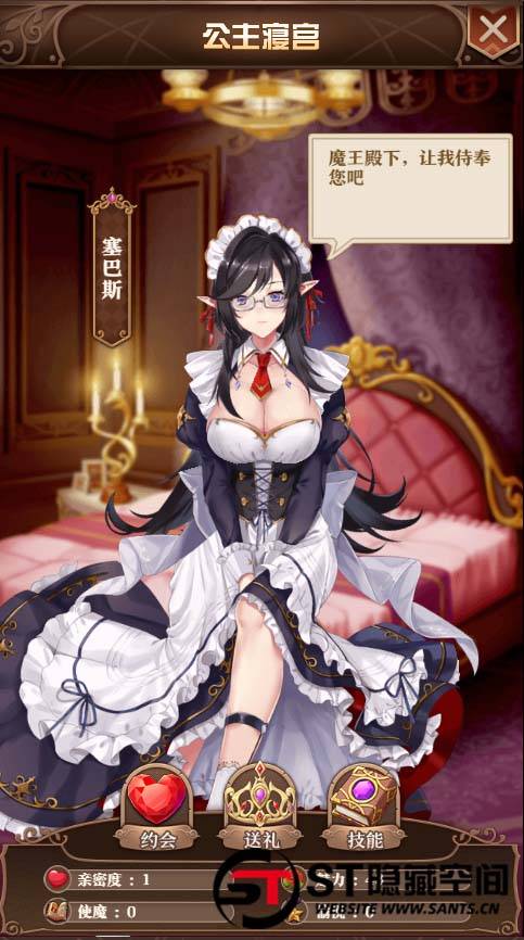 【魔王计划H5】手工端+视频教程+授权物品后台+运营后台-书宇源码网