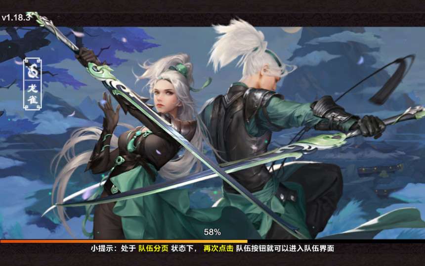 仙侠手游【剑侠情缘】剑侠龙雀Linux手工端+GM后台【站长亲测】-书宇源码网