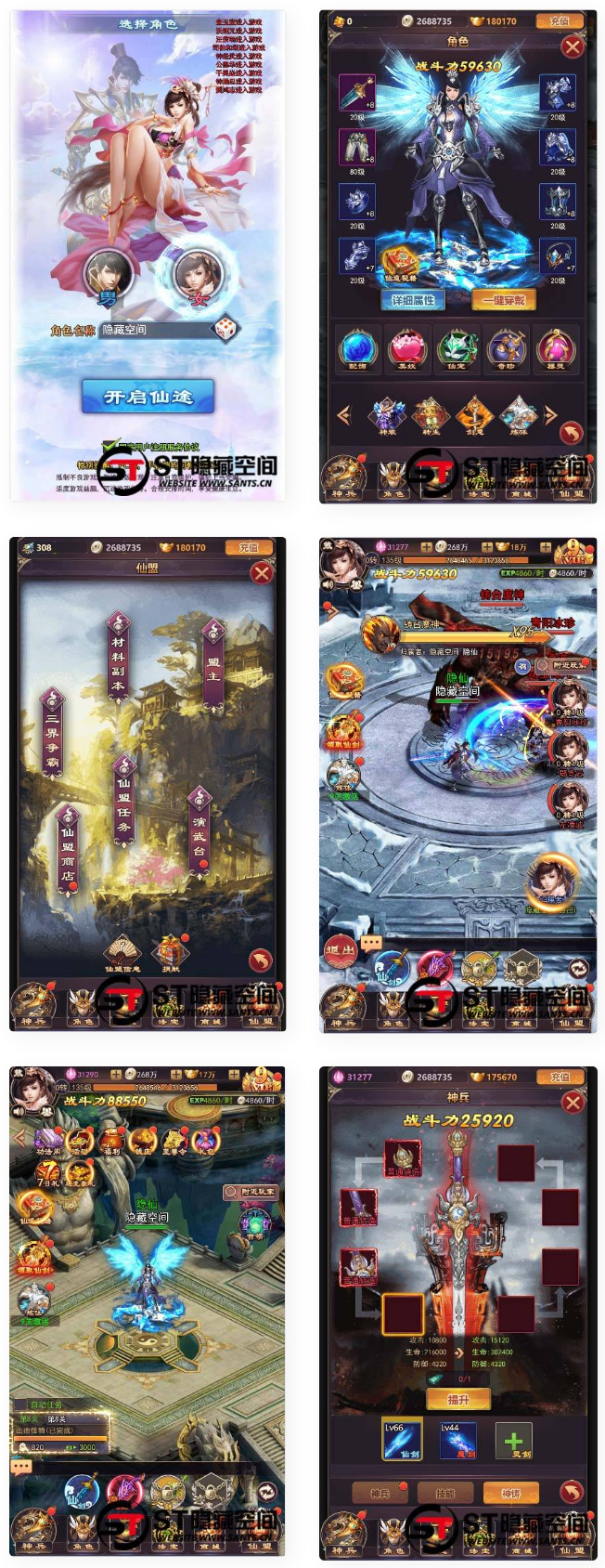 【修真界H5】手工端+视频教程+授权物品后台-书宇源码网