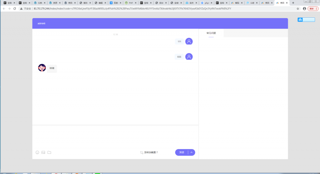 辰光PHP客服tb多商户全开源V3.1版【站长亲测】-书宇源码网