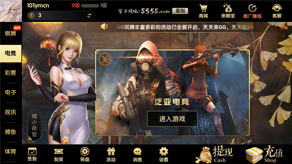 【服务器打包】GG棋牌全套组件 网狐U3D二开-书宇源码网