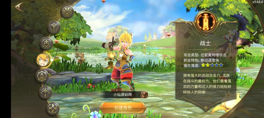 【龙之谷】森林龙手工端+双端+教程+后台+修复版+小仙亲测-书宇源码网