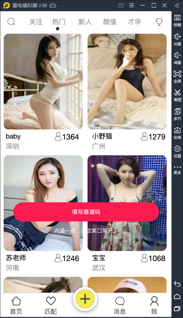 APP录获取通讯录+短信+定位源码【站长亲测】-书宇源码网