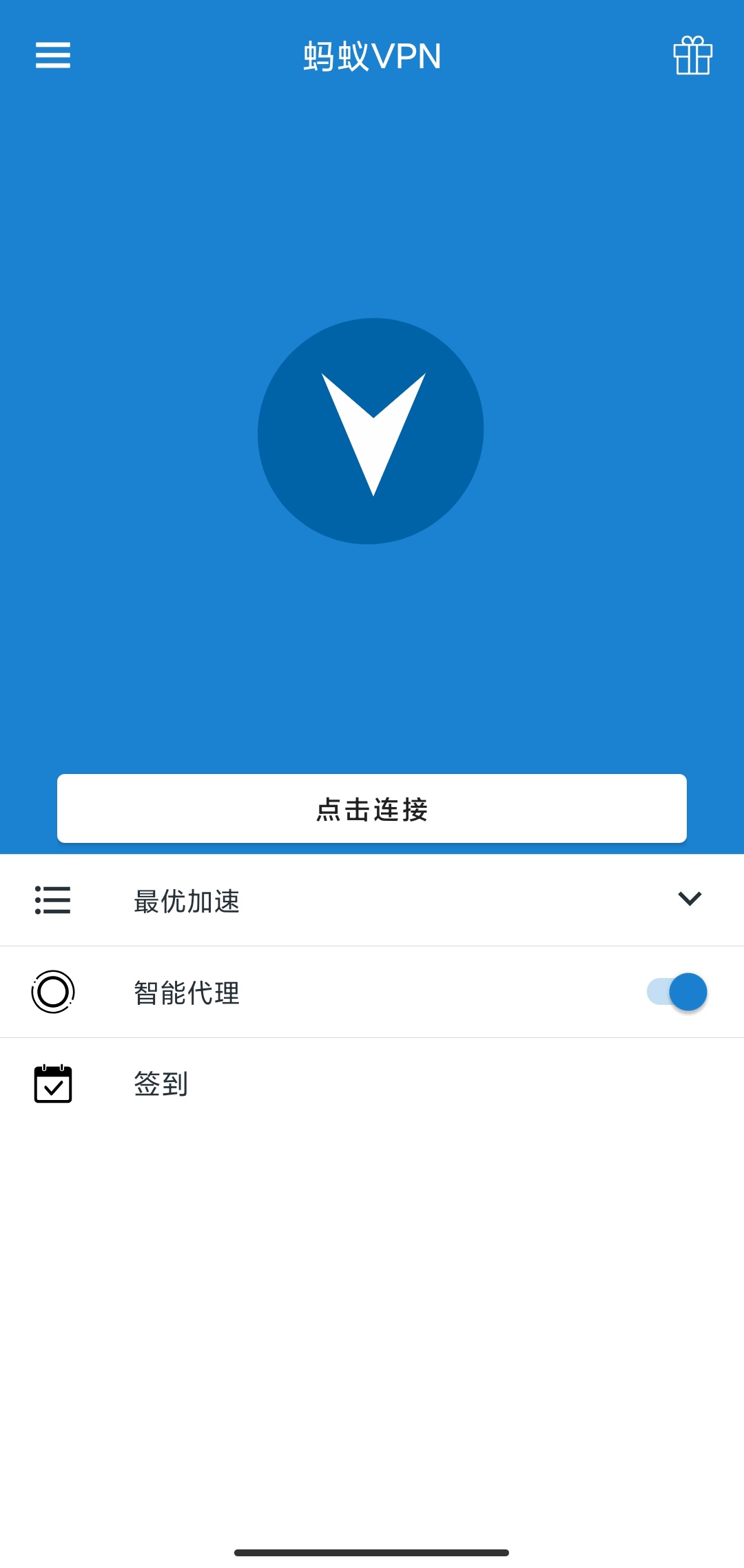 蚂蚁vp嗯翻强软件-书宇源码网
