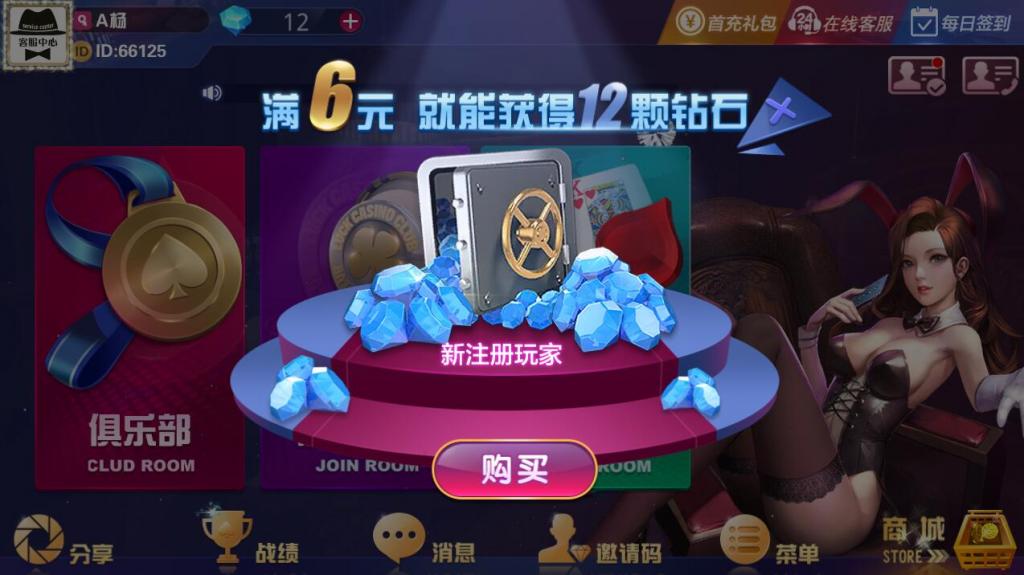 土豪互娱全新UI完整组件 多套前端APP-书宇源码网