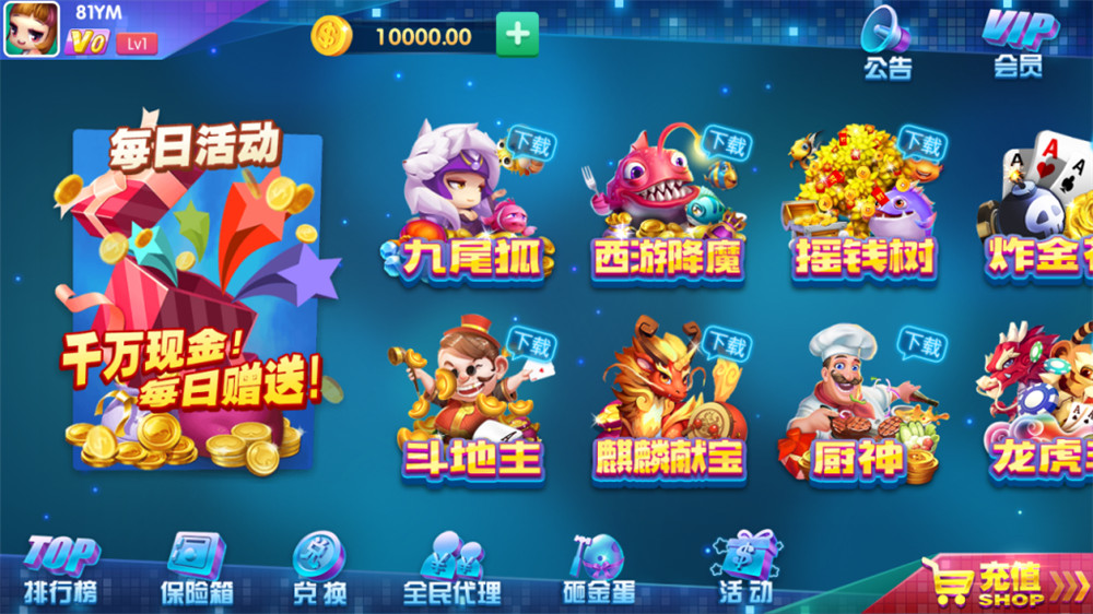 【解密版】动力娱乐棋牌组件+客户端解密版本 网狐二次开-书宇源码网