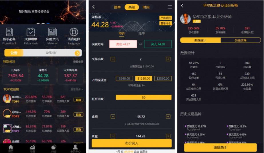 【服务器打包】玖胜国际点位盘完整源码 时间盘双位盘+行情+脚本齐全-书宇源码网