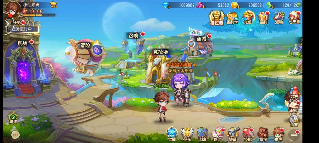 【弹弹堂】弹弹岛最新修复版+不炸内存1核2G可以进游戏+小仙亲测-书宇源码网