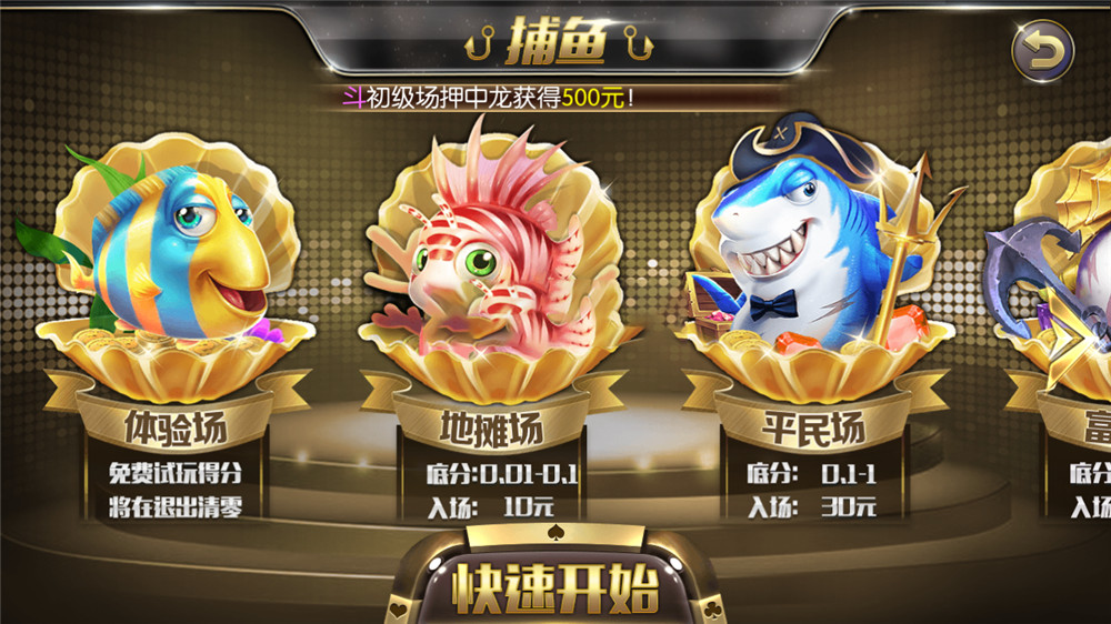 花花娱乐/去广告纯净版本-书宇源码网