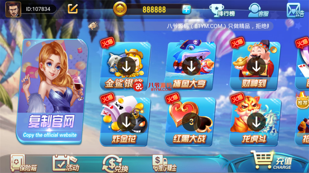 【亲测】最新更新修复完美版创游万利蓝色ui新版qp组件+完整数据双端app 附视频教程-书宇源码网