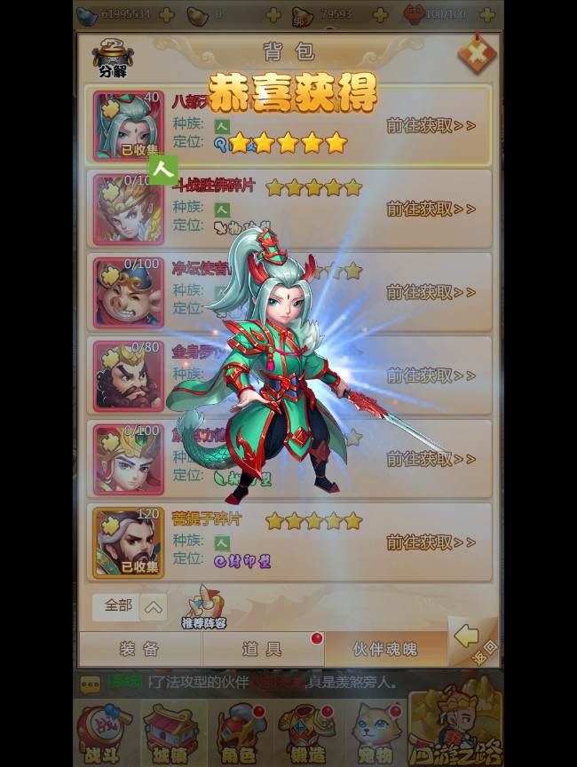 【梦幻西游H5】一键即玩服务端|梦幻西游H5镜像端 带高清视频教程【站长亲测】-书宇源码网