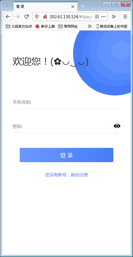 H5即时通讯聊天系统源码，IM聊天、交友、客服平台源码，可封装APP+群聊+添加好友【站长亲测】-书宇源码网