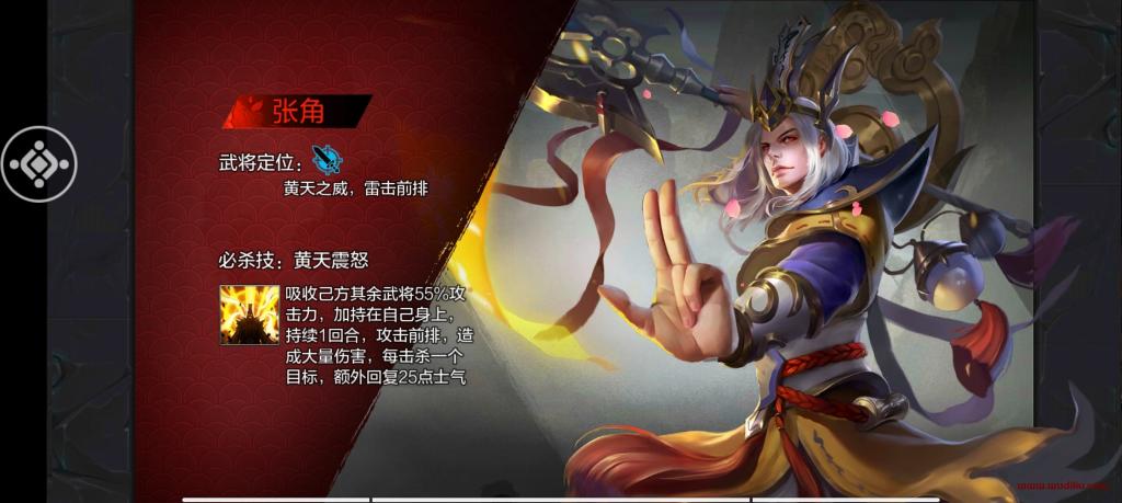 【权倾三国】手工端+GM物品后台+文字详细教程+亲测-书宇源码网