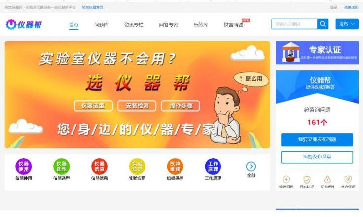 CI框架开发的问答系统v3.7源码ask2在线问答解惑系统+手机版-书宇源码网