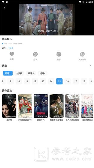 肚兜看看v1.2.2 去广告纯净版-书宇源码网
