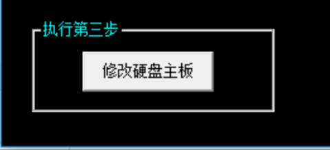 win10机器码一键修改程式-书宇源码网