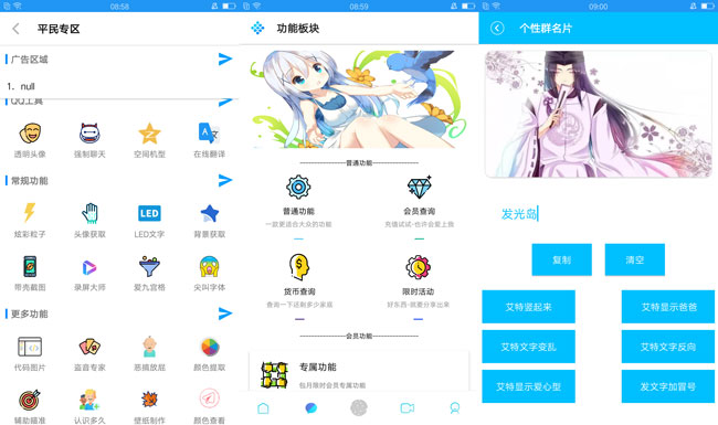 实用工具盒V1.1百项工具等你体验-书宇源码网