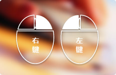 鼠大侠鼠标连点器2021v2.5.1.8 官方版-书宇源码网