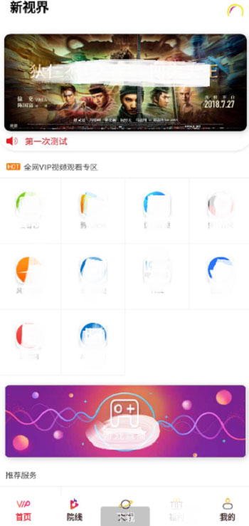千月双端影视app源码 后端是Thinkphp-书宇源码网