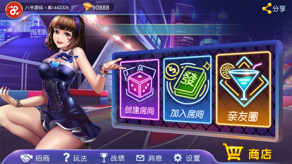 电光流光版奥玩娱乐量推二开换ui版+完整双端-书宇源码网