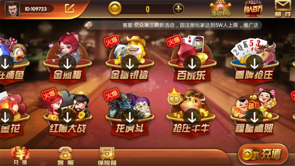 二开云尖万利亿众国际棋牌完整组件 免openinstall+免服务号版本+双端完整-书宇源码网
