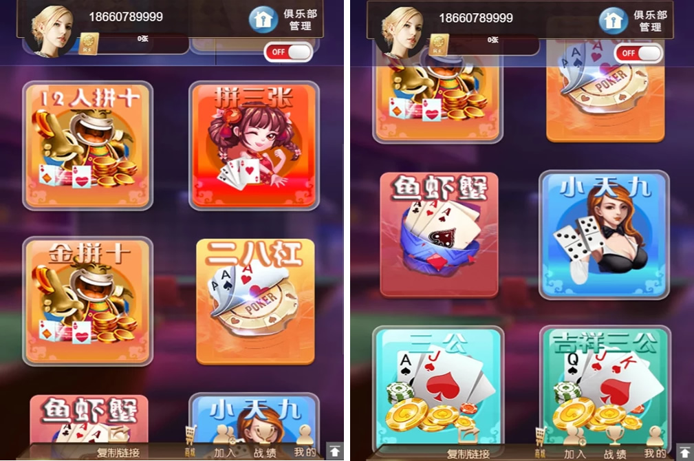 【书宇亲测】小苏H5大联盟4.0源码 无加密无需授权 脱离微信+带机器人+可封装APP 附带视频教程-书宇源码网