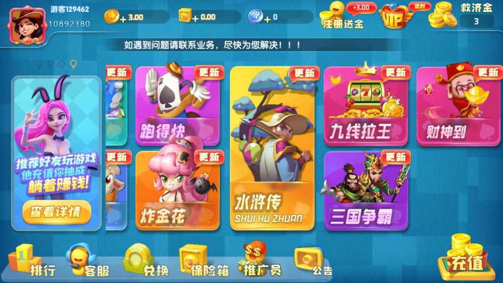 奇门猫娱乐卡通风格版 服务器直接打包-书宇源码网
