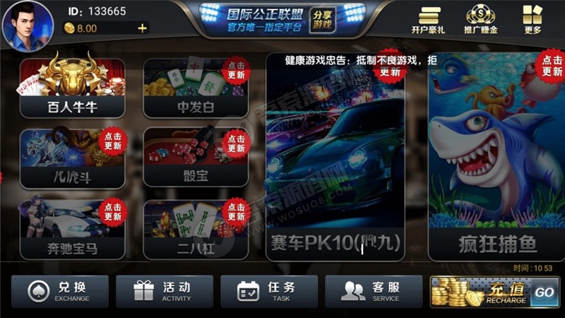 新版博乐环球棋牌游戏完整组件 完美运营金币YL版 网狐荣耀棋牌游戏平台二次开发-书宇源码网
