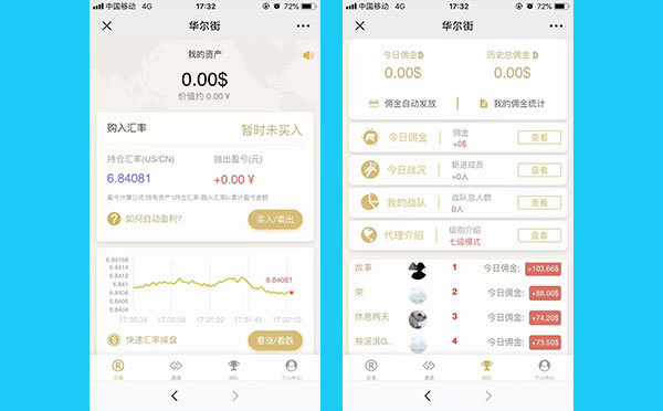 两个版本白色MAX趣投币圈源码打包下载-书宇源码网
