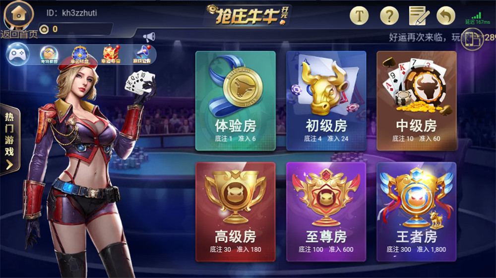 【直接打包】银河娱乐双端APP+带后台 apk+ipa双端需自行解密-书宇源码网