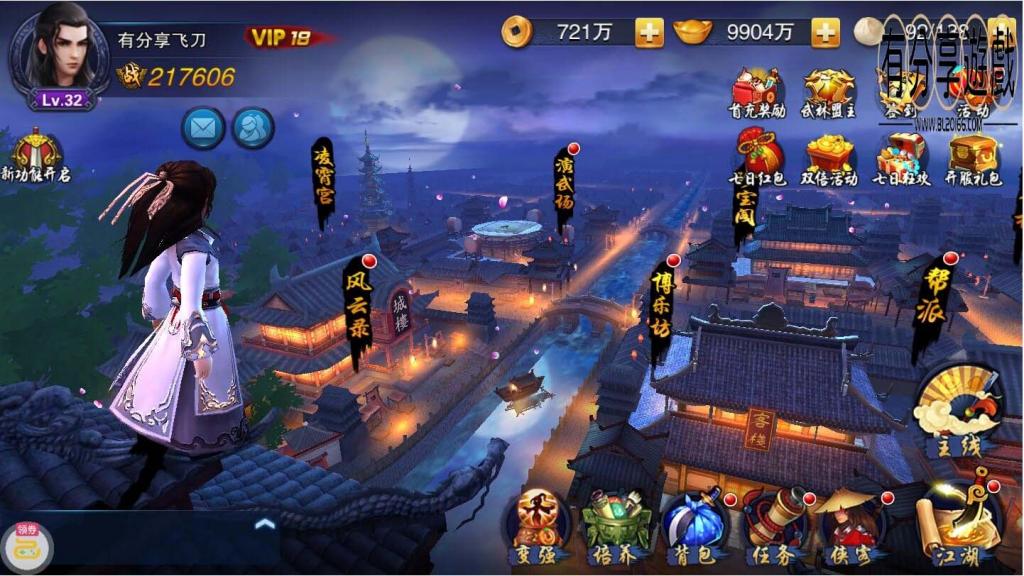 【手游】小李飞刀虚拟机一键即玩+GM后台+安卓客户端以及客户端修改工具+配套教程-书宇源码网