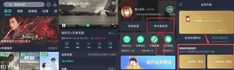 安卓喵乐影视v4.0.8纯净版-书宇源码网