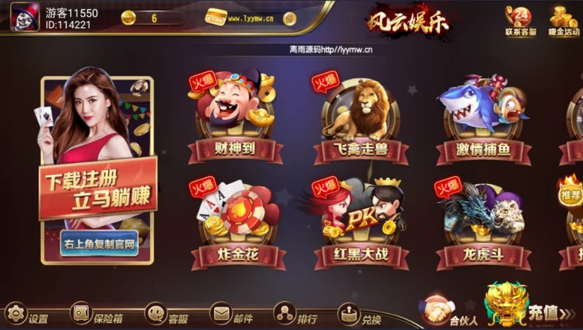 【服务器打包】创游风云娱乐完整组件 UI漂亮+双端完整-书宇源码网